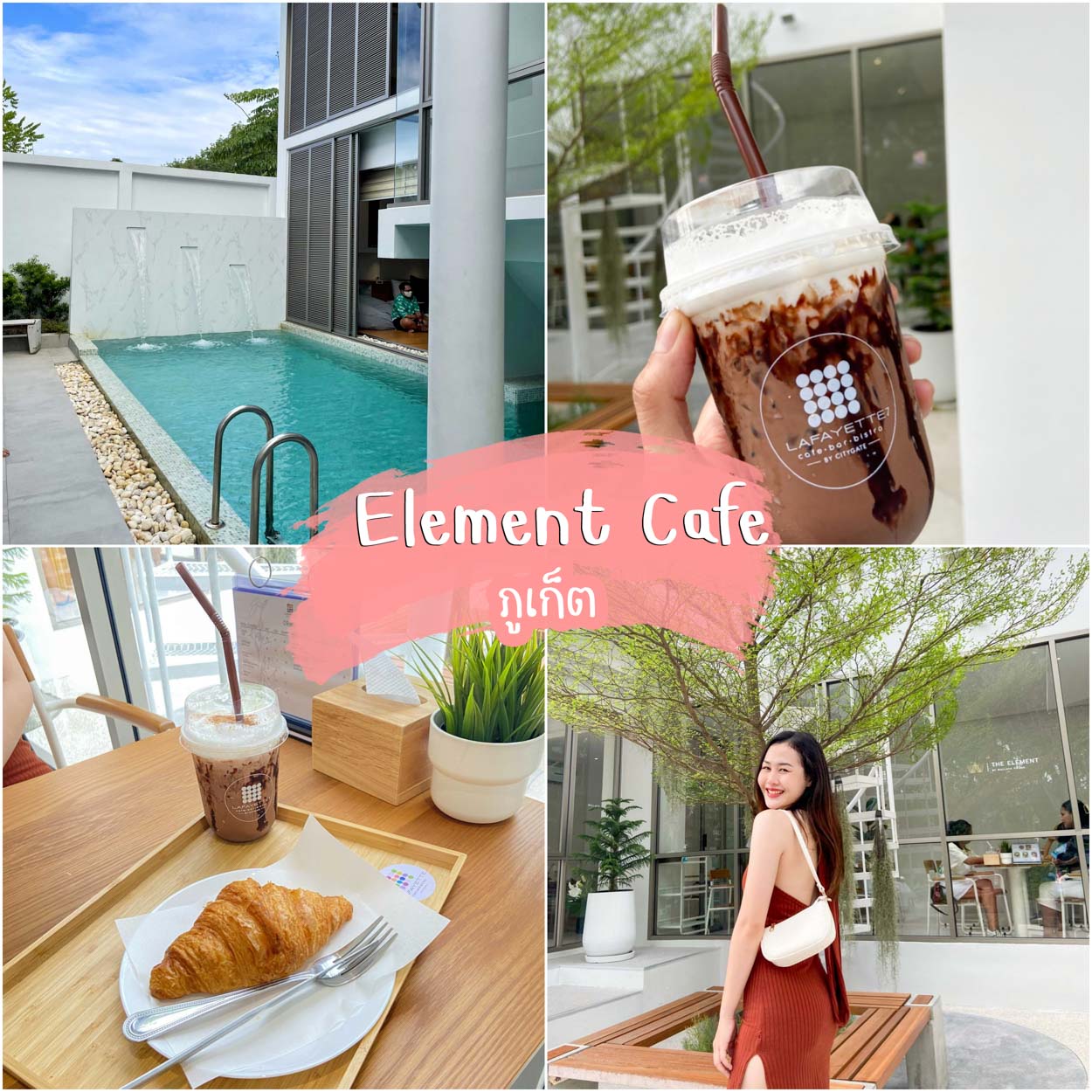 Element cafe by lafayette7 คาเฟ่ภูเก็ตเปิดใหม่ย่านป่าสักบางโจ คุมโทนสไตล์มินิมอล