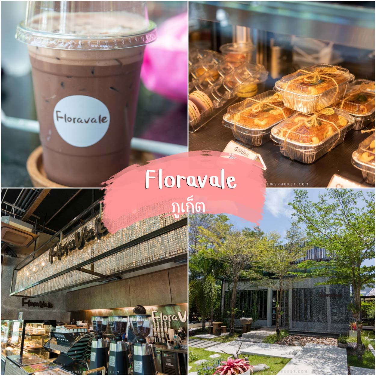 FloraVale Coffee & Pastry คาเฟ่ภูเก็ต จุดเด่นคือมีทั้งเครื่องดื่มและเบเกอรี่แบบจุกๆเต็มตู้