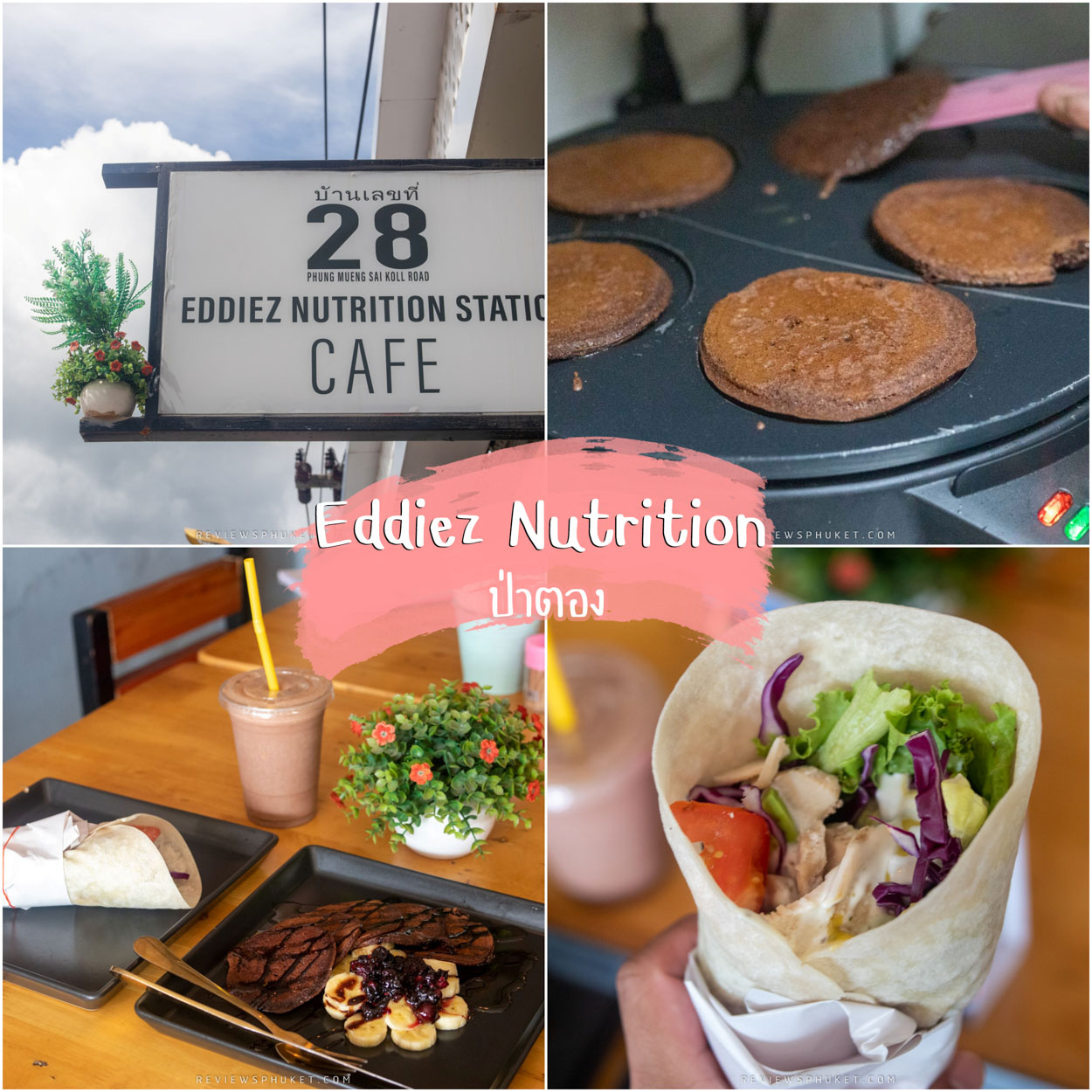 Eddiez Nutrition Cafe ที่สุดแห่งร้านอินดี้ป่าตอง บอกเลยร้านนี้เด็ดจุดเด่นคือทุกเมนูสุขภาพทั้งหมด