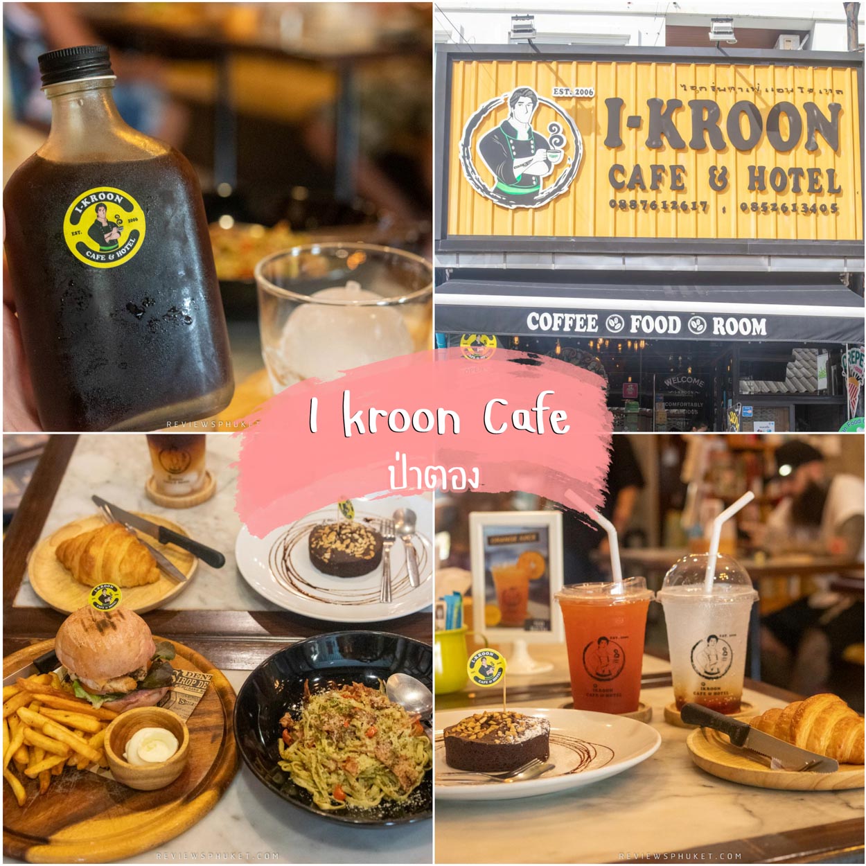 I-KROON cafe คาเฟ่ป่าตองภูเก็ต จุดเด่นคือเมนูเพื่อสุขภาพ Homemade ทั้งคาว และหวาน