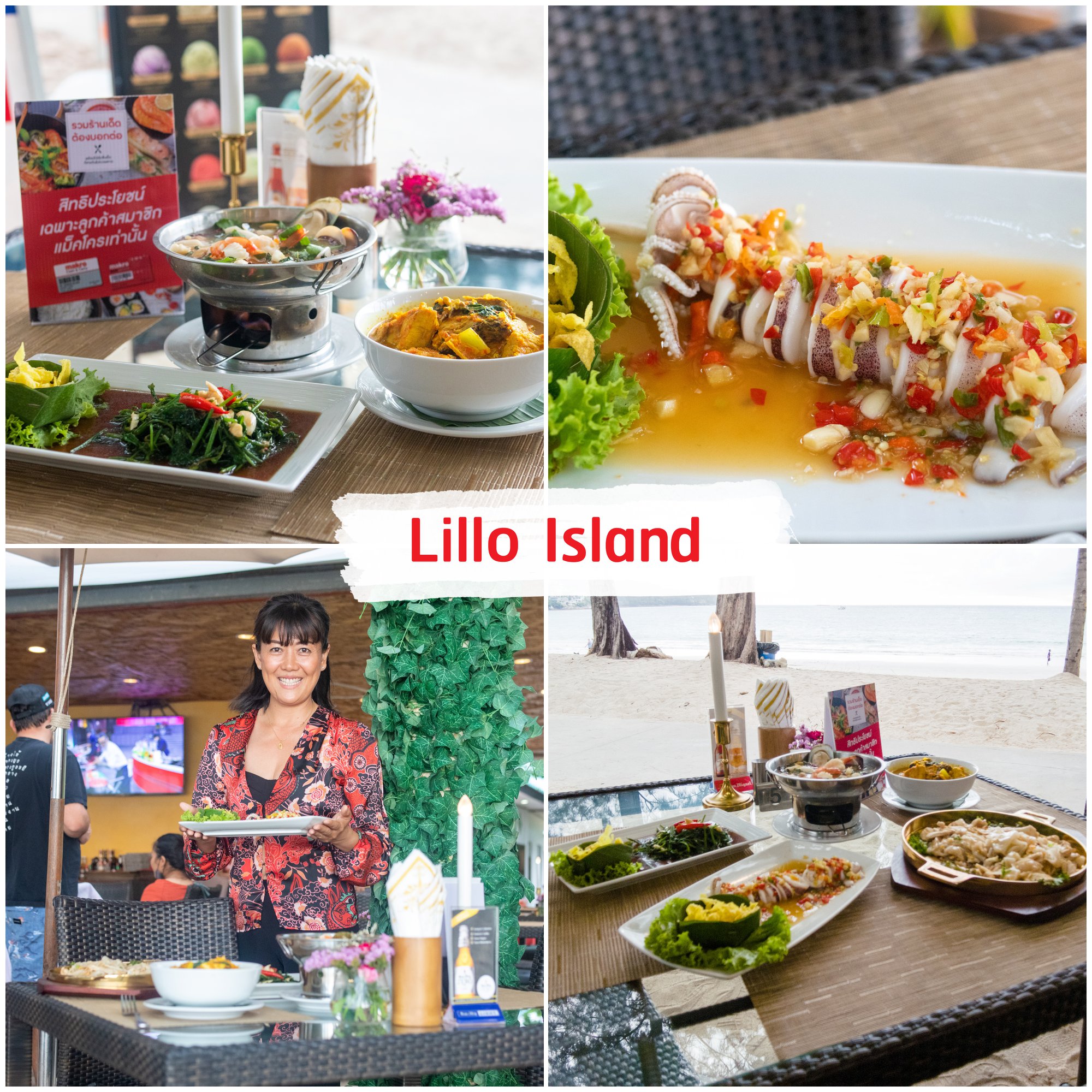 Lillo-Island -ร้านสวยวิวทะเลชิวๆ-แถมทีเด็ดคืออาหารราคาไม่แพง-แถมอร่อยด้วยหอมๆเลย-บอกเลยว่าบรรยากาศสบายๆ-ริมหาด-แถมราคาเข้าถึงสำหรับคนไทยแบบนี้หายาก
เมนูแนะนำพวกหมึกนึ่งมะนาว-ต้มยำ-แกงส้มคืออร่อยหมด-บอกเลย-10/10-ต้องมาครับบ ภูเก็ต,ร้านอาหารภูเก็ต,ร้านอร่อยภูเก็ต