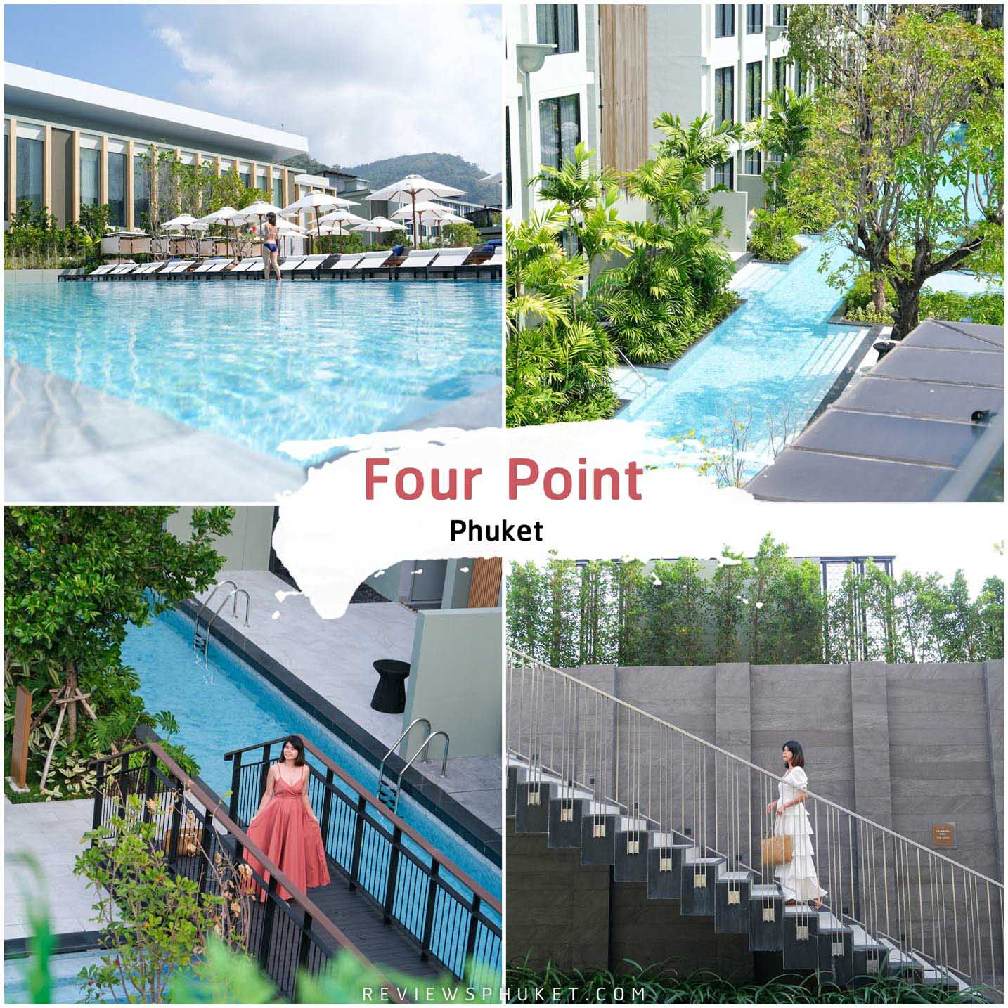 Four Point Phuket ที่พักสุดสวยภูเก็ต ริมหาดป่าตอง วิวหลักล้าน ออกแบบสถาปัตยกรรมไม่เหมือนใคร