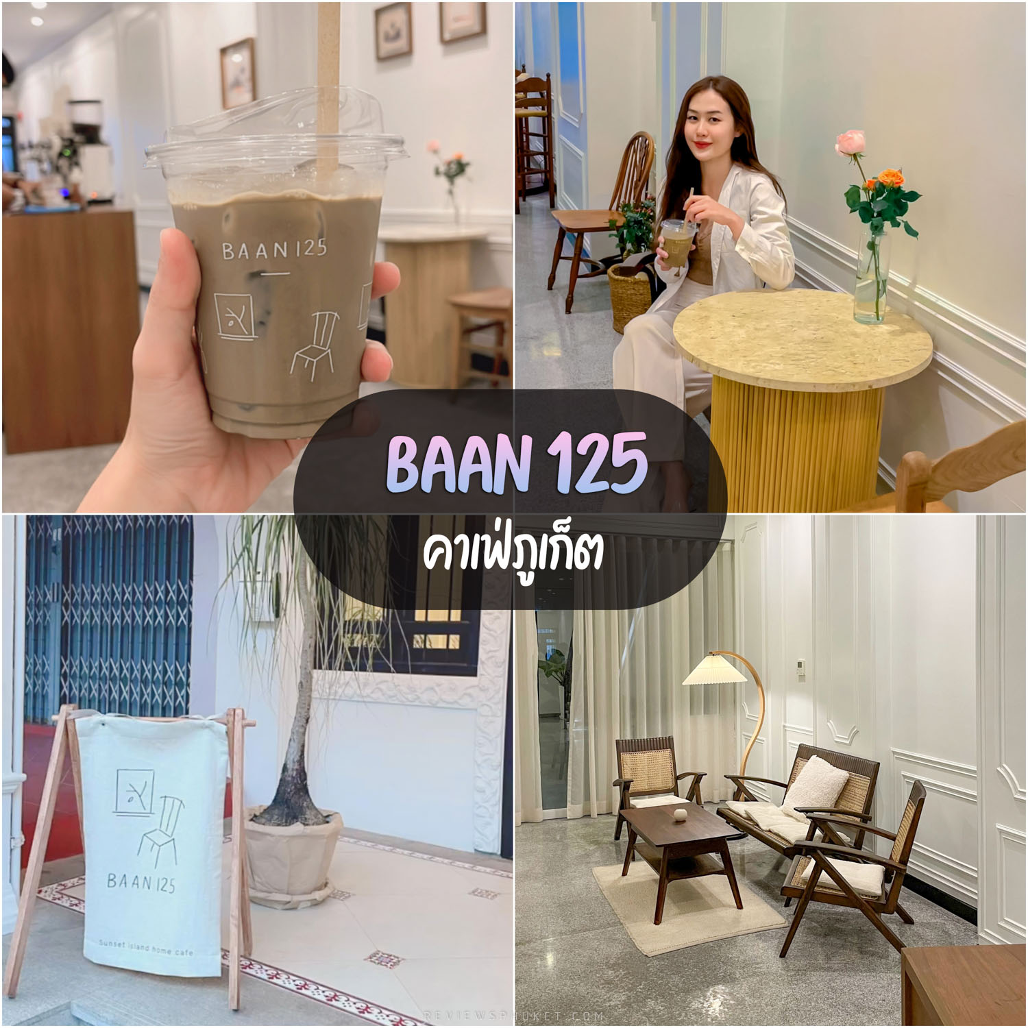 Baan125 Phuket Cafe, cute coffee shop, matcha, panna cotta, very delicious, delicious drinks.