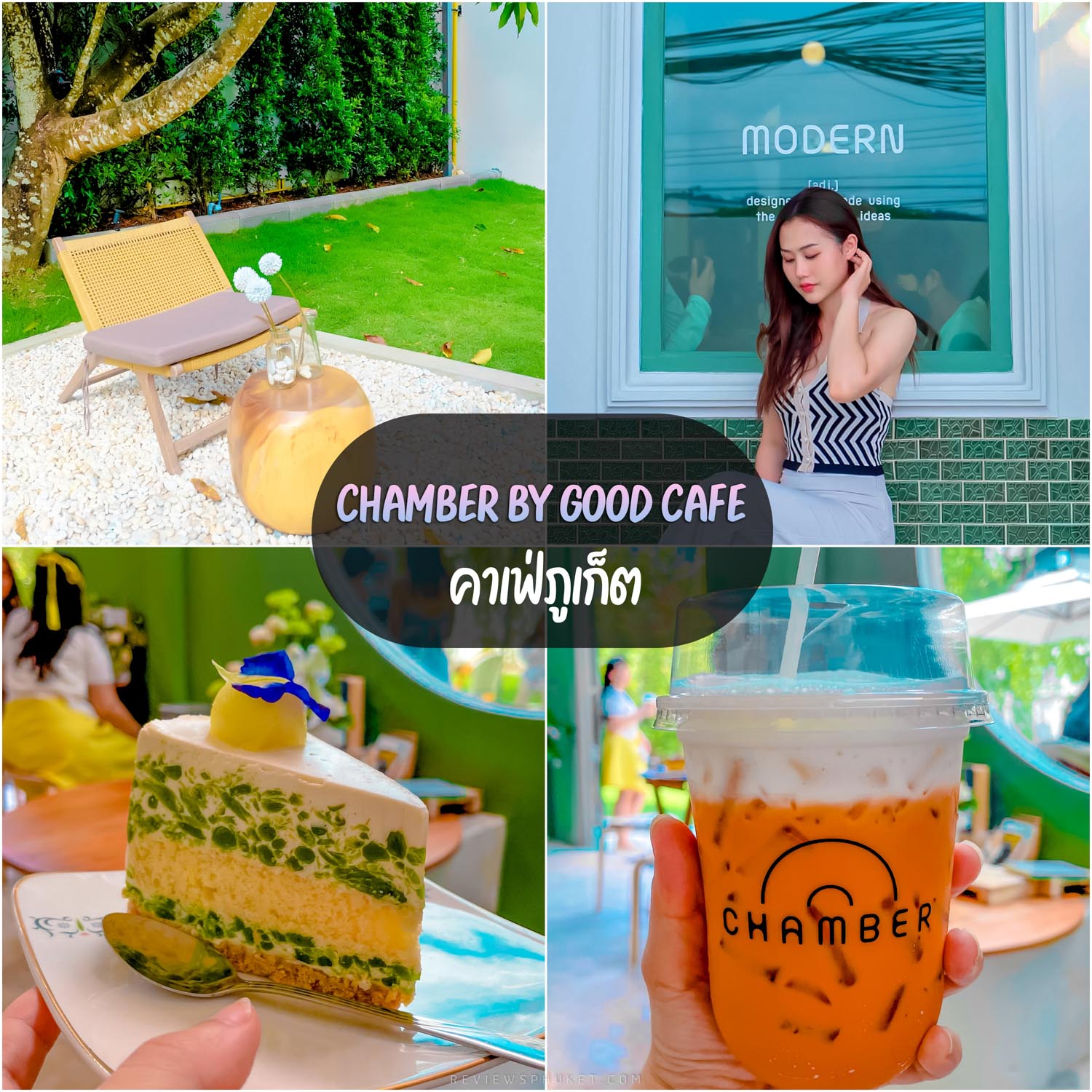 Chamber by good cafe, Phuket cafe, nice to sit and relax. With soft music Including delicious bakery items.