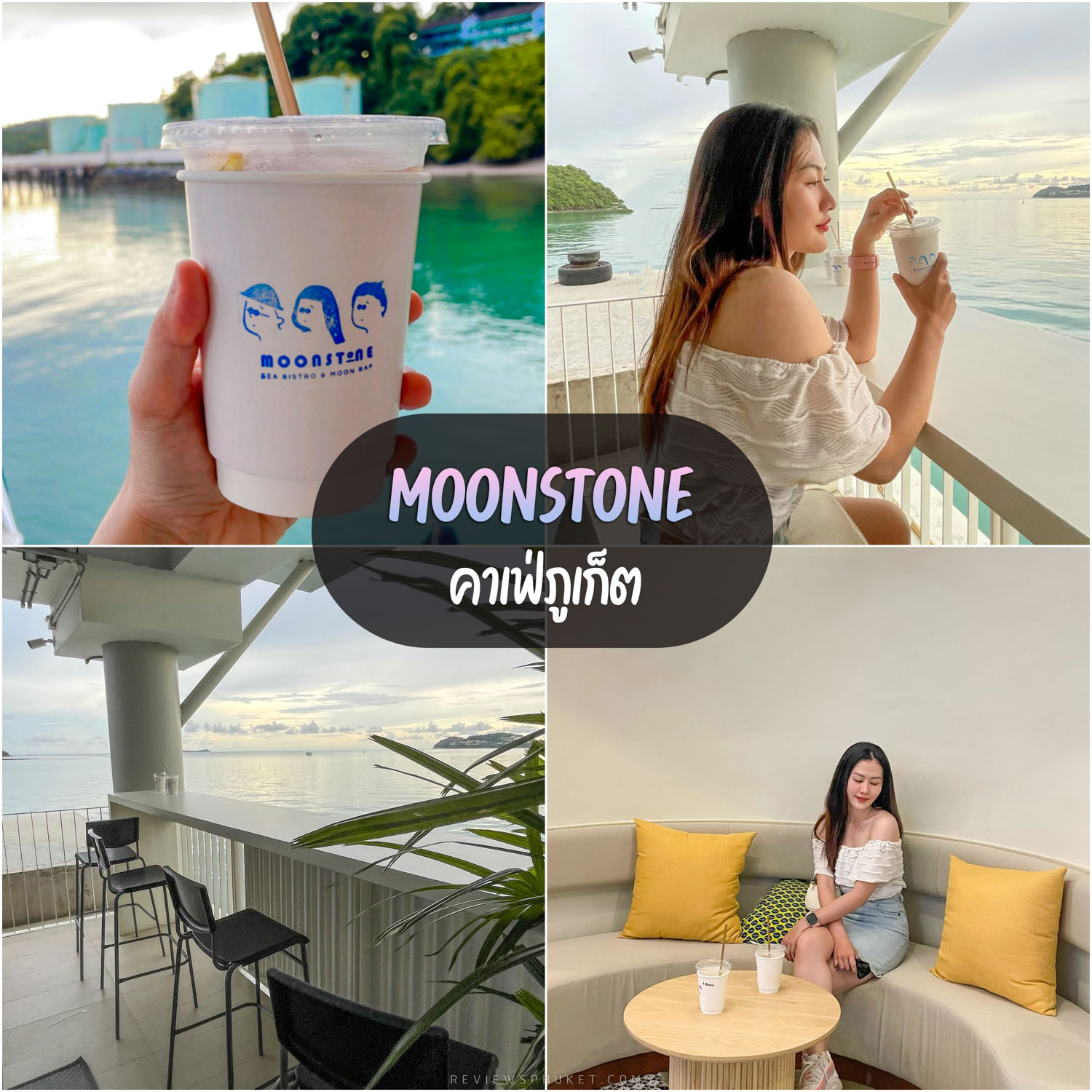 Moonstone Cafe Phuket, a million baht view of the beautiful private sea. Must come and check in.